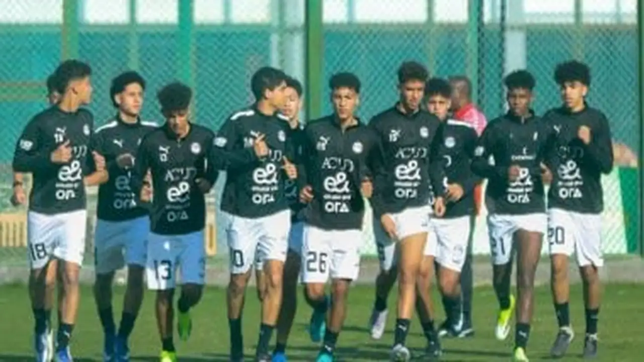 موعد مواجهة منتخب مصر وإثيوبيا في أمم أفريقيا للناشئين بالمغرب